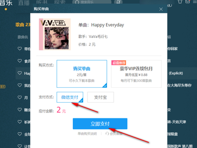 酷狗音樂最新版下載，數(shù)字樂章中的璀璨明珠