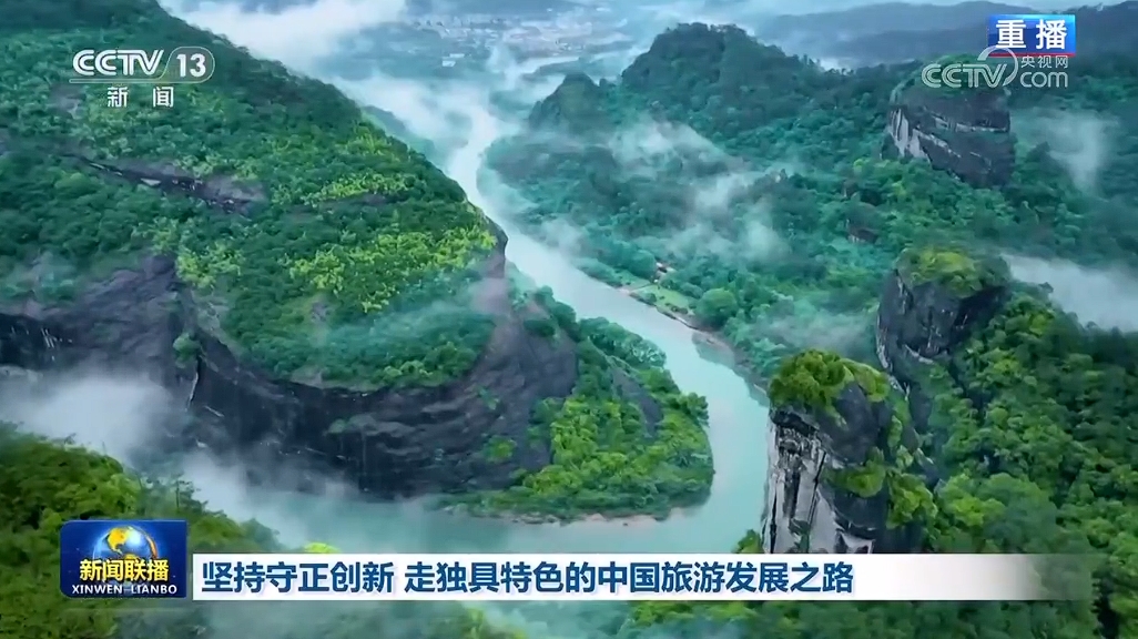 最新規(guī)范查詢，自然美景探索之旅啟程