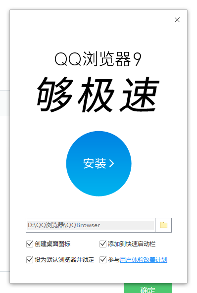 UC最新版本，科技前沿的瀏覽器，重新定義瀏覽體驗(yàn)