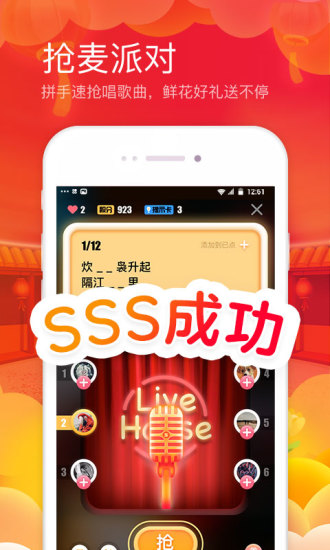 全民k歌下載最新版本,全民K歌下載最新版本，音樂盛宴的新紀元
