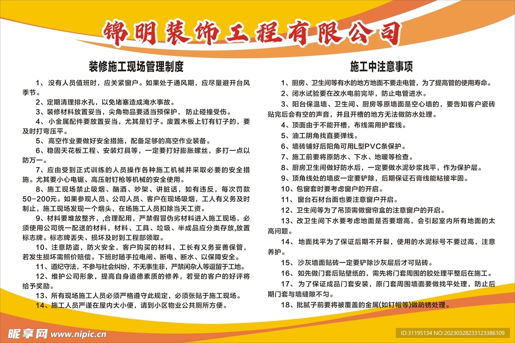 最新殯葬管理條例，變化中的自信與成就感展現