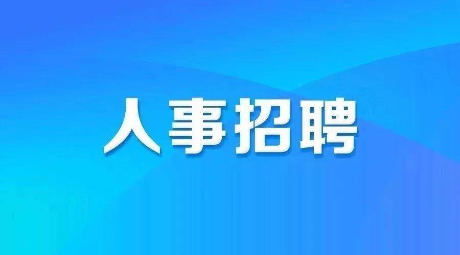 唐縣招聘網(wǎng)最新招聘，尋找人才的溫馨故事啟幕