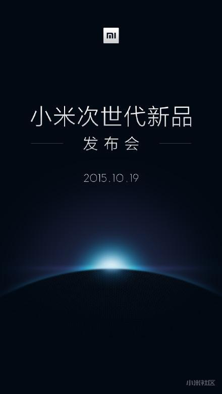 小米最新發(fā)布會引領(lǐng)科技潮流，掀起新一輪熱潮。