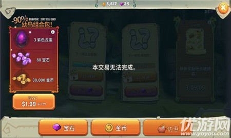 饑餓龍最新破解版，違法行為的警示與網絡安全風險提醒