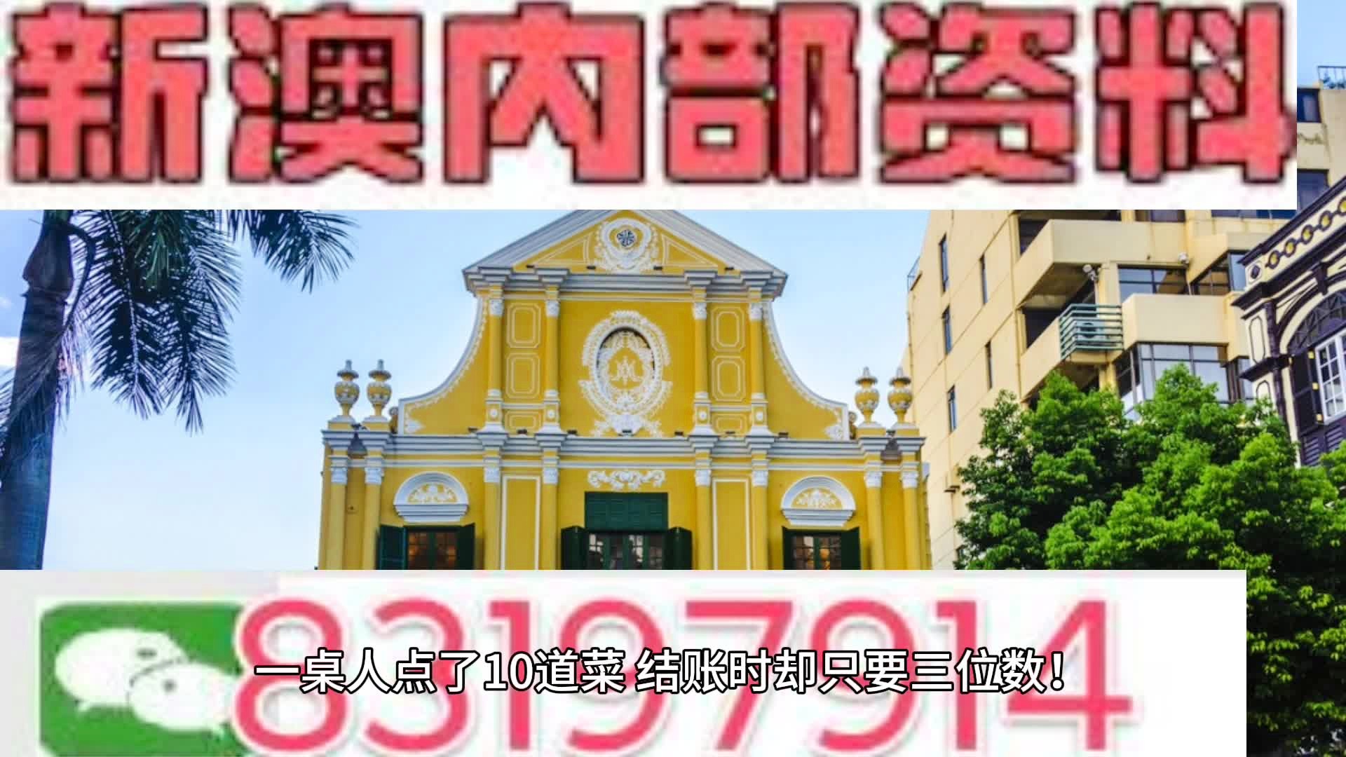 新澳門資料免費(fèi)大全,機(jī)制評估方案_LXY38.305賦能版