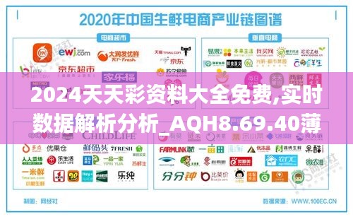 2024天天彩全年免費資科,社會責任實施_HDQ38.936觸控版