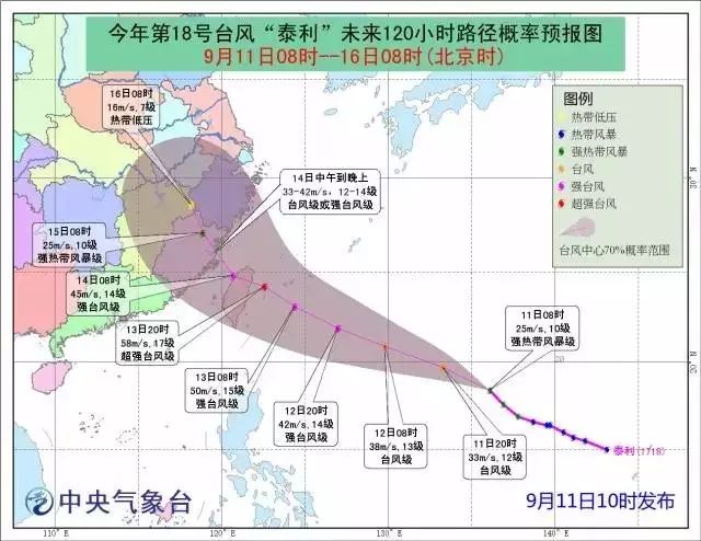中國臺風(fēng)最新動態(tài)，多方觀點分析與個人立場展望