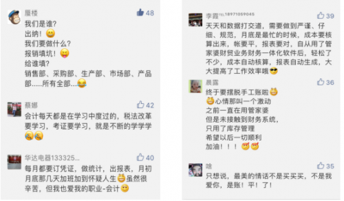管家婆2024正版資料三八手,全身心數(shù)據(jù)指導(dǎo)枕_THA38.659旗艦設(shè)備版