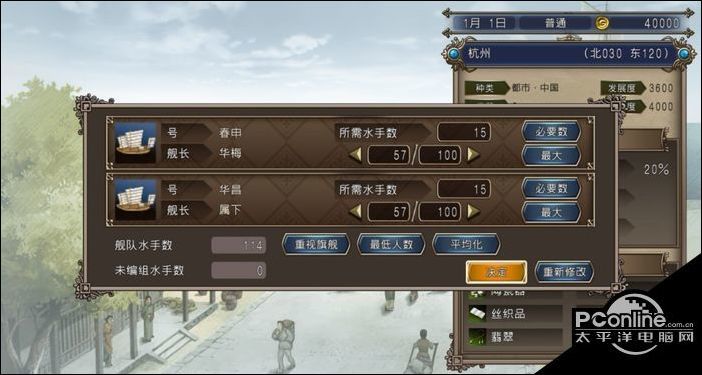 新澳今晚開獎結果查詢表34期,解答配置方案_UXU38.920酷炫版