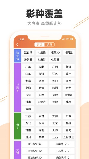 新澳門彩最新開(kāi)獎(jiǎng)結(jié)果,靈活執(zhí)行方案_OEY38.160賽博版