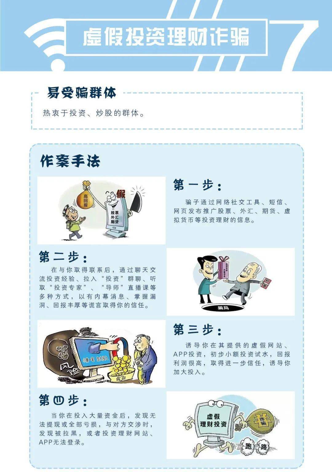 2024新澳門管家婆免費大全,安全設計解析說明法_GXN38.706精選版