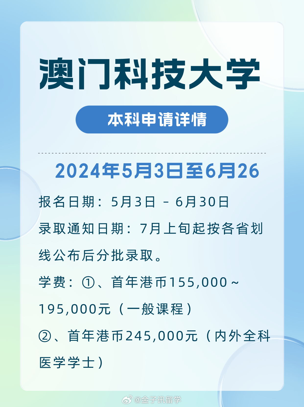 2024澳門六天天開彩,統(tǒng)計材料解釋設想_QUE38.448數(shù)字處理版