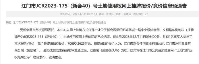 2023澳門資料大全,快速解答方案設(shè)計(jì)_IDZ38.175賦能版