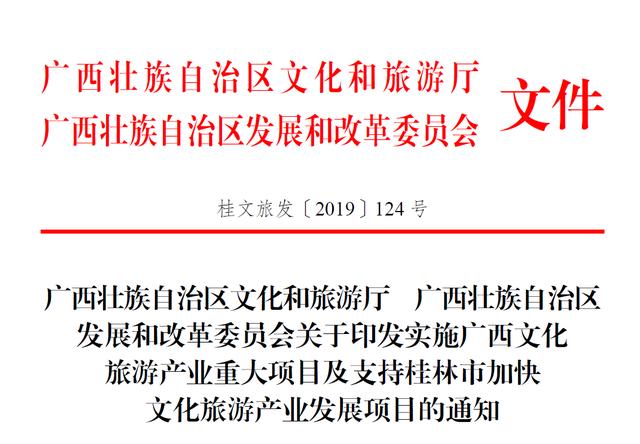 新澳三中三公式,靈活執(zhí)行方案_BHL38.540文化傳承版