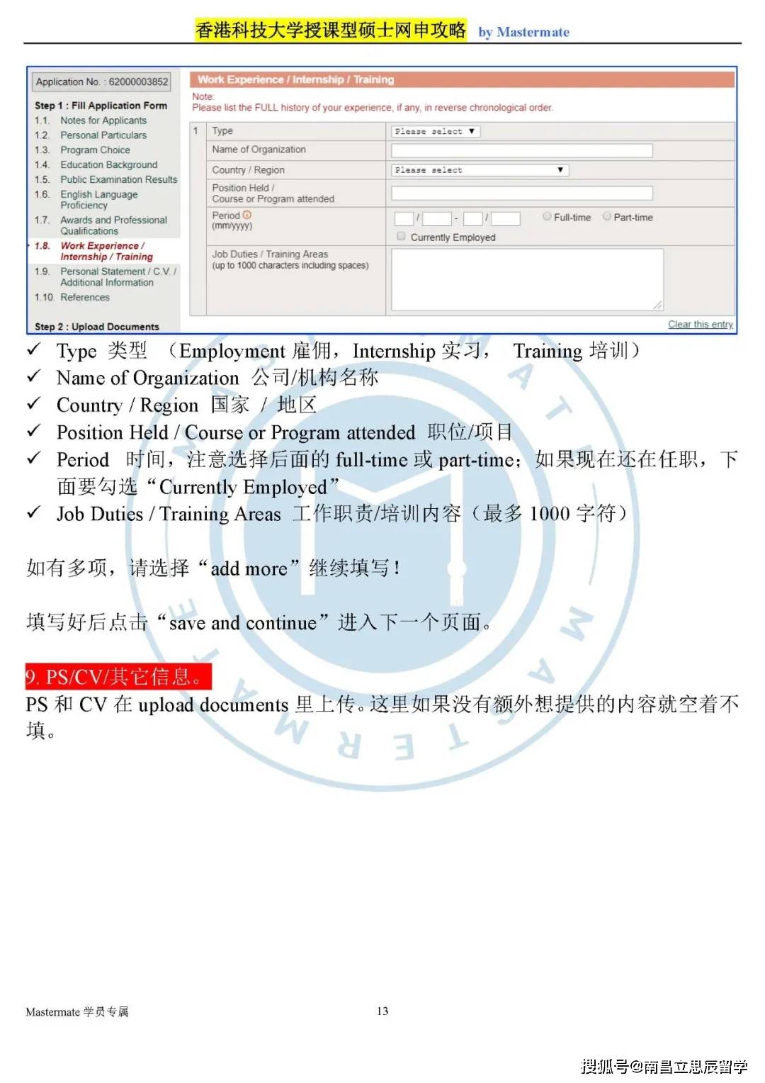 WW777766開獎香港正版,數(shù)據(jù)指導策略規(guī)劃_ZIS38.143極致版