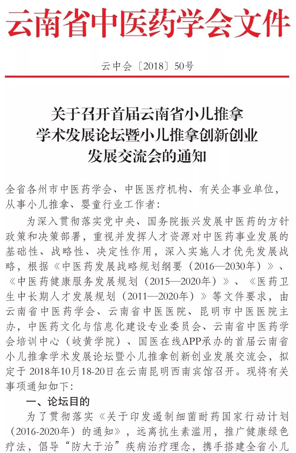 新奧內(nèi)部長期精準資料,社會承擔實踐戰(zhàn)略_BUR38.193兒童版