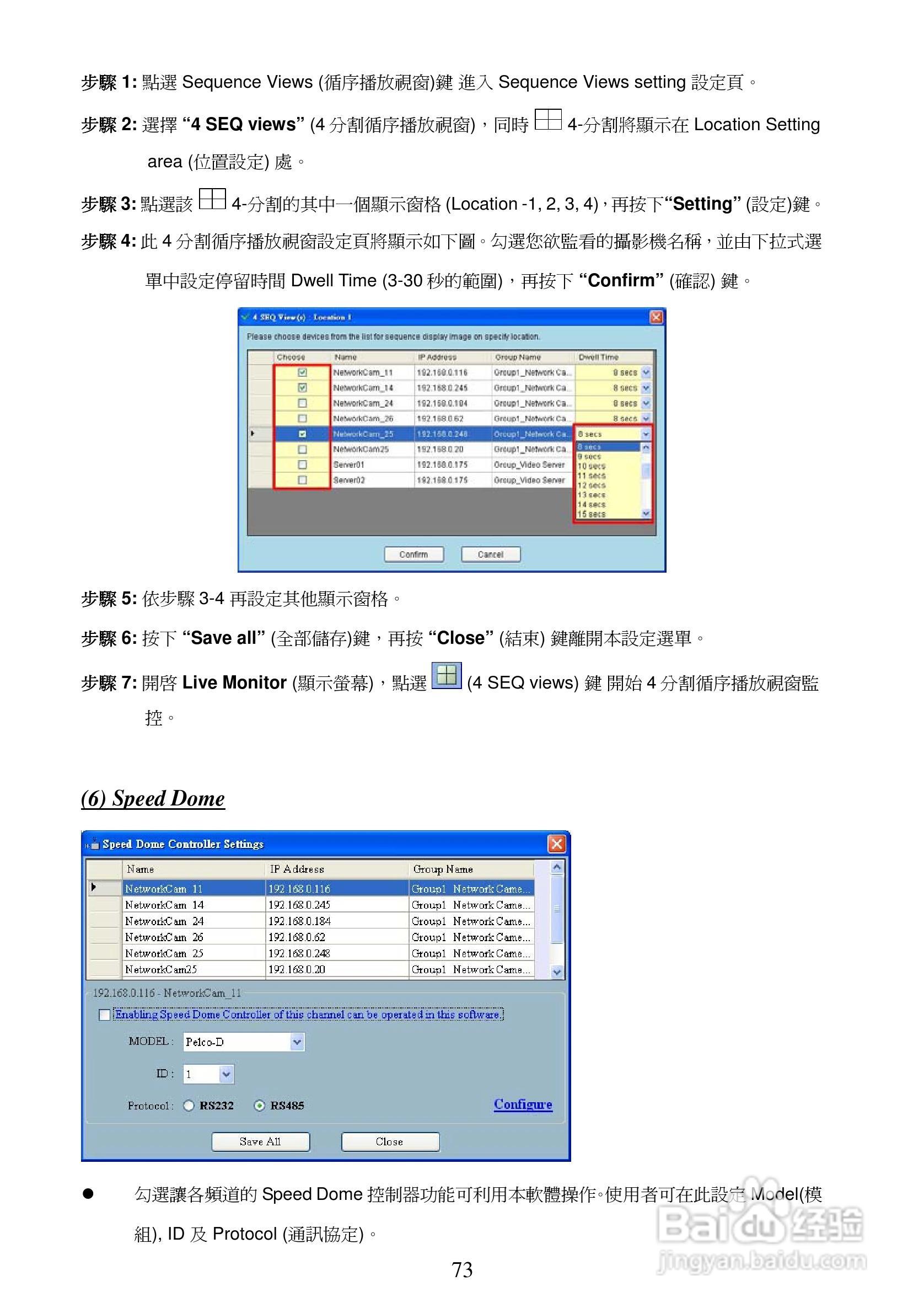 澳門六開獎結(jié)果2023開獎記錄查詢網(wǎng)站,深入挖掘解釋說明_PDM38.699懸浮版