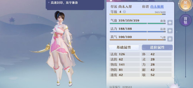 白小姐一馬中特,快速問(wèn)題解答_PJK38.949精簡(jiǎn)版