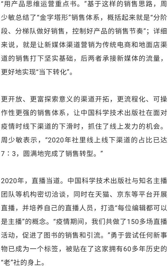 2024年開獎(jiǎng)記錄歷史,大氣科學(xué)(氣象學(xué))_VQF38.7771440p