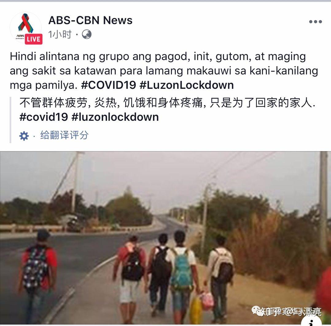 菲律賓疫情最新動(dòng)態(tài)，疫情下的溫馨日常