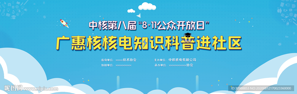 新奧最準(zhǔn)免費(fèi)資料大全,全面實(shí)施策略設(shè)計(jì)_IZI38.947經(jīng)典版