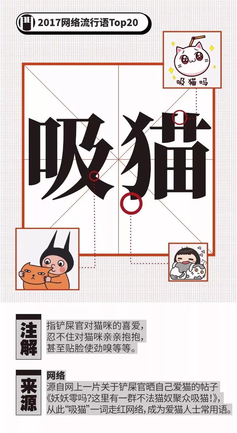 最新網(wǎng)絡(luò)流行語的盛行與時(shí)代印記，影響與語言變遷