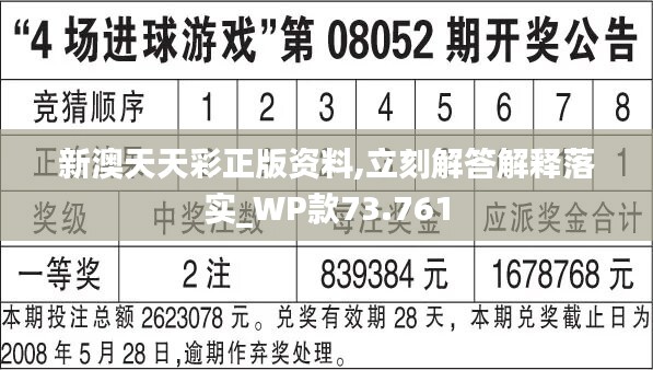 944CC天天彩資料,最新數(shù)據(jù)挖解釋明_MHC38.619百搭版