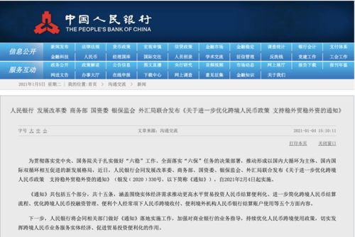 新澳門天天開獎資料大全,下載,專業(yè)調查具體解析_PJF38.433教育版