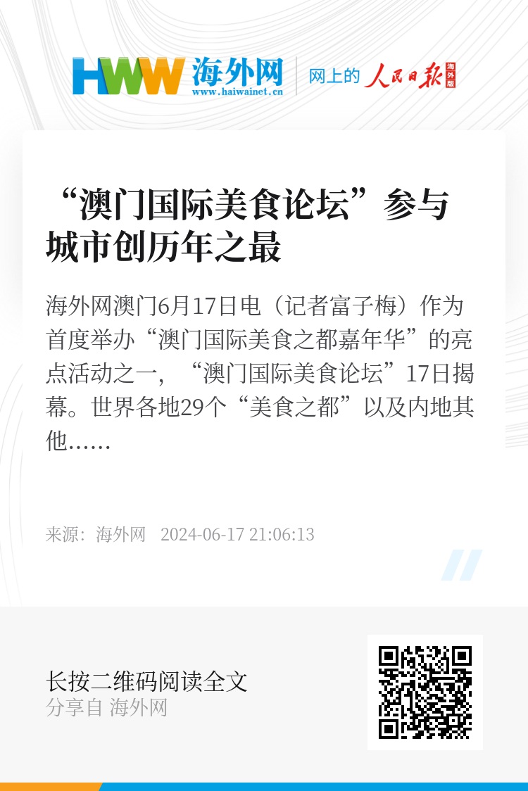 澳冂亳江論壇79456c0m,創(chuàng)新解釋說(shuō)法_HBI38.349核心版