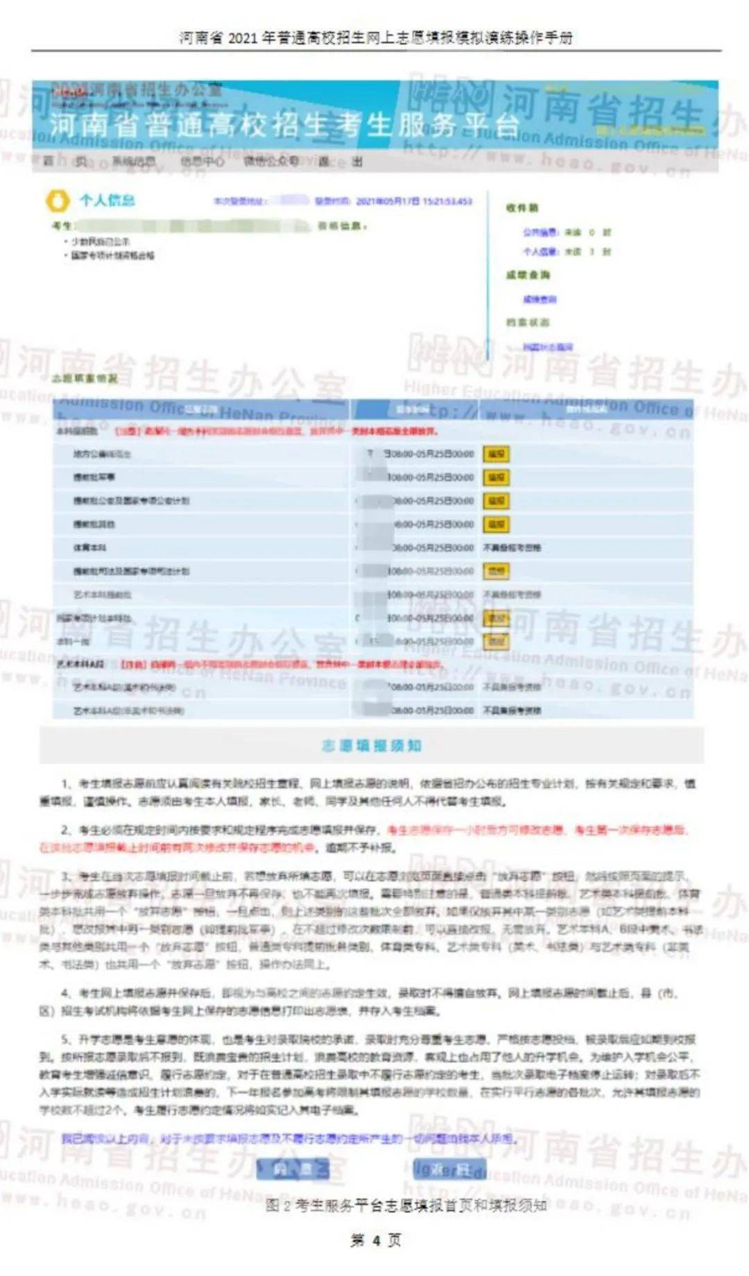 新澳門正版資料大全,快速解決方式指南_SUF38.823分析版