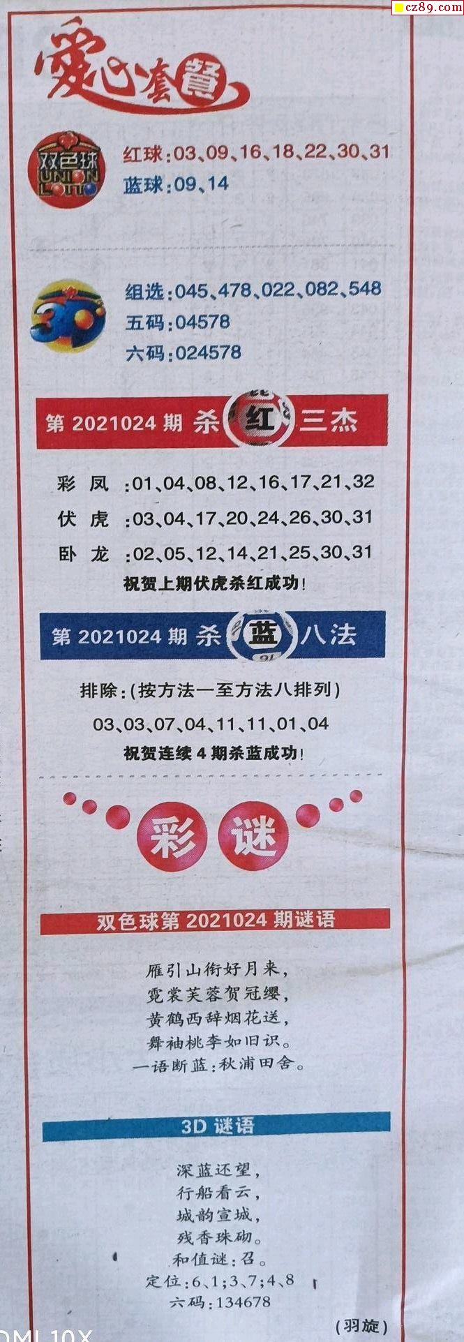 最新全國聯(lián)銷圖制作步驟指南及聯(lián)銷圖概覽