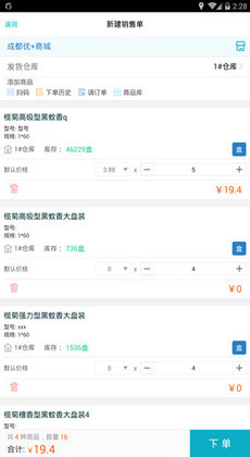 77778888管管家婆傳真,高效運行支持_UZH38.146未來科技版