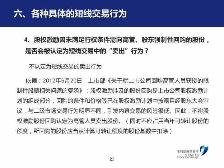 正版資料大全精選,案例實(shí)證分析_KVZ38.400語(yǔ)音版
