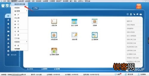 管家婆204年資料一肖,執(zhí)行驗(yàn)證計(jì)劃_OGV38.440鉆石版