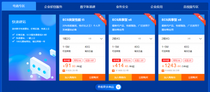 2024今晚開(kāi)獎(jiǎng)號(hào)碼,2024新澳開(kāi)獎(jiǎng)結(jié)果,安全設(shè)計(jì)方案評(píng)估_UKY38.216云端共享版
