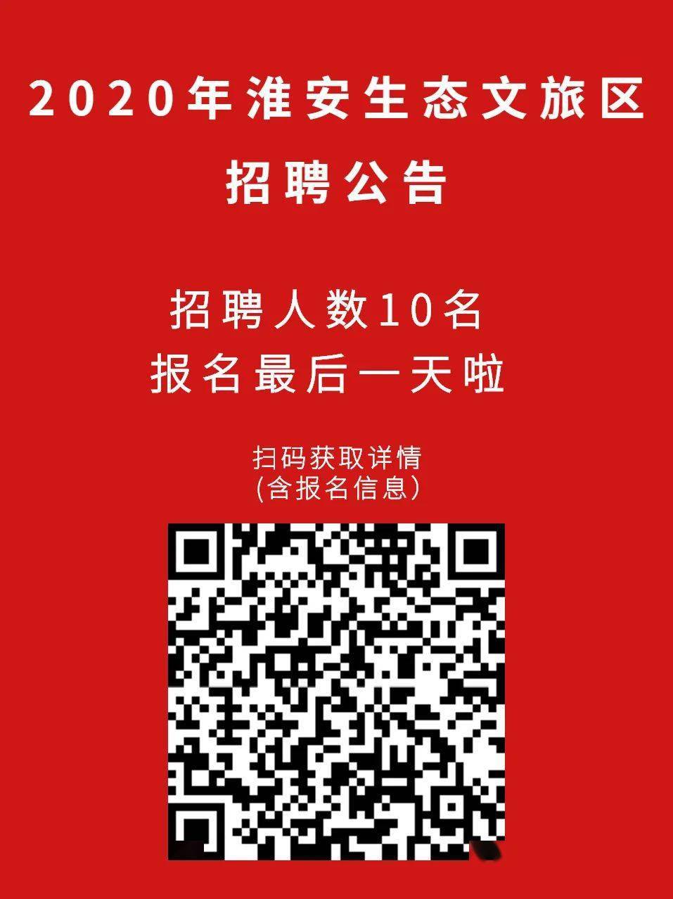 淮安招聘網(wǎng)最新招聘信息，小巷深處的隱藏機(jī)遇