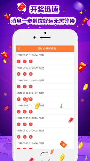 二四六天天彩資料大全網(wǎng)址,最新研究解讀_DVV38.181專業(yè)版