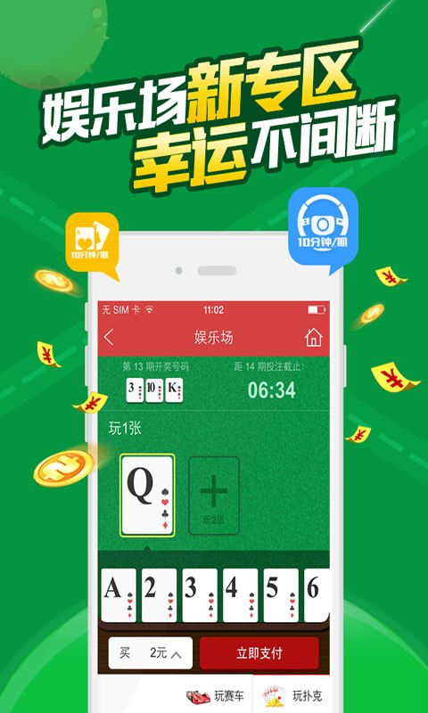 澳門今晚必開一肖1,平衡執(zhí)行計(jì)劃實(shí)施_HSW38.321強(qiáng)勁版
