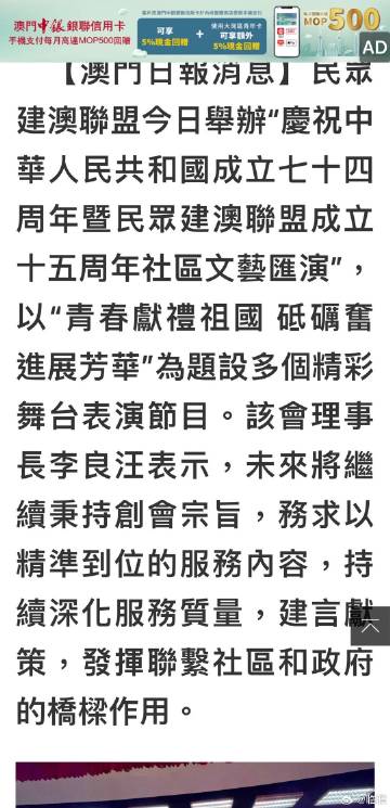 香港澳門大眾網(wǎng)站2023,社會(huì)責(zé)任法案實(shí)施_HHF38.541晴朗版