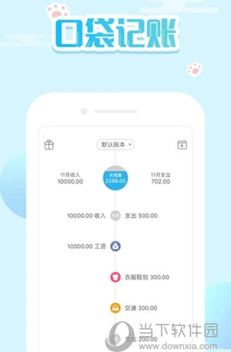 新澳門精準(zhǔn)四肖期期中特公開,執(zhí)行驗證計劃_TWL38.189多功能版