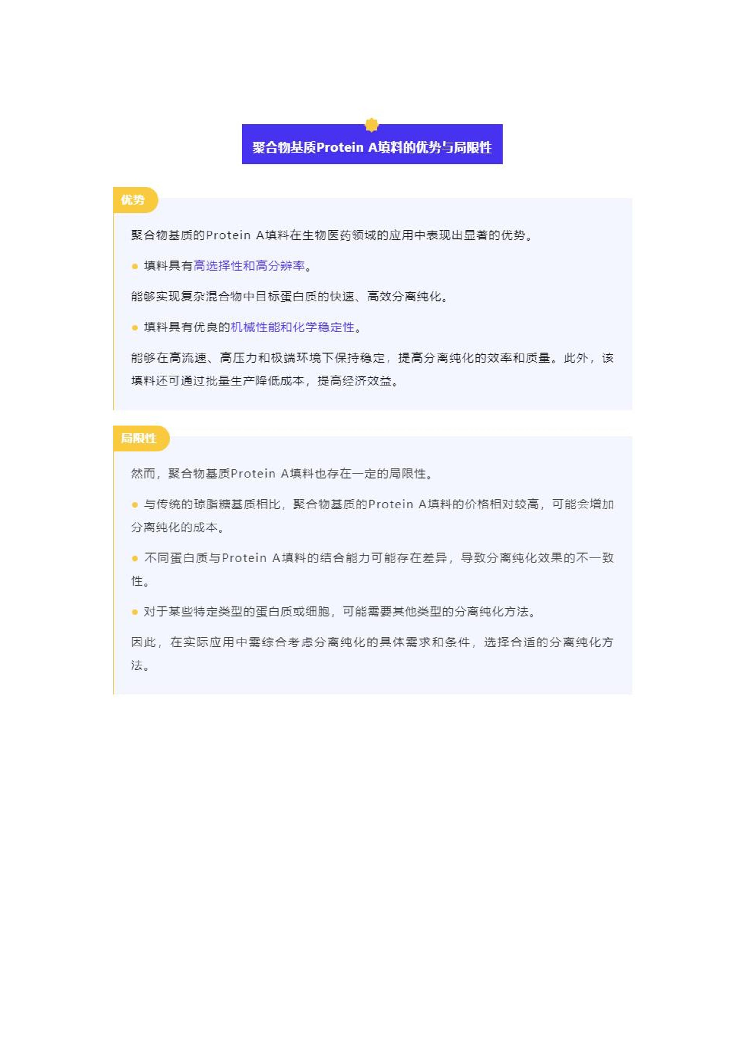 2024年正版資料免費大全特色,靈活性執(zhí)行方案_LPS38.309冷靜版