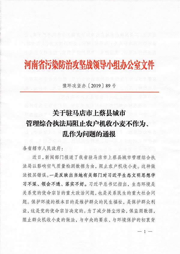 小麥?zhǔn)崭顧C(jī)最新款，輕松收割，探索自然美景的旅程