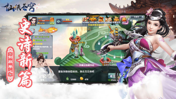 最新手游發(fā)布，探索最新游戲世界的無限魅力