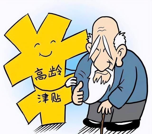最新養(yǎng)老保險，了解、選擇與保障未來生活