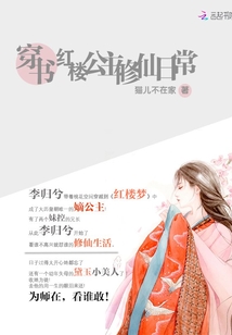 千金修煉手冊(cè)，日常修煉與友情的溫暖邂逅最新章節(jié)更新