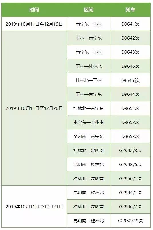 天下彩(9944cc)圖文資訊優(yōu)勢,靈活執(zhí)行方案_FDL47.337迷你版