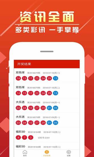 新澳天天彩資料大全四九中特,實時數(shù)據(jù)分析_MZQ47.341酷炫版