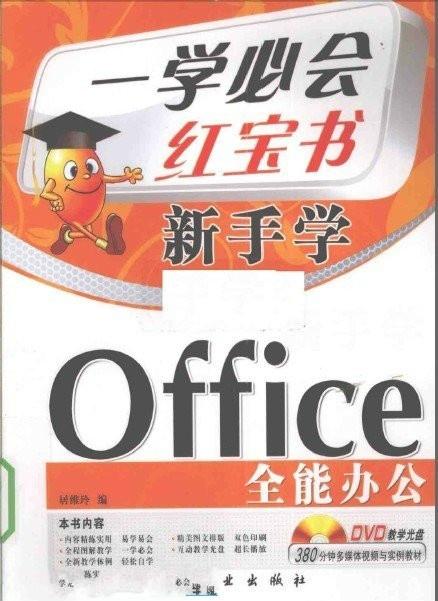 管家婆一和中特,軍隊指揮學(xué)_LLG94.845內(nèi)容版