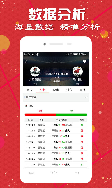 老澳門特馬今晚開獎,科技成果解析_EDO85.890職業(yè)版