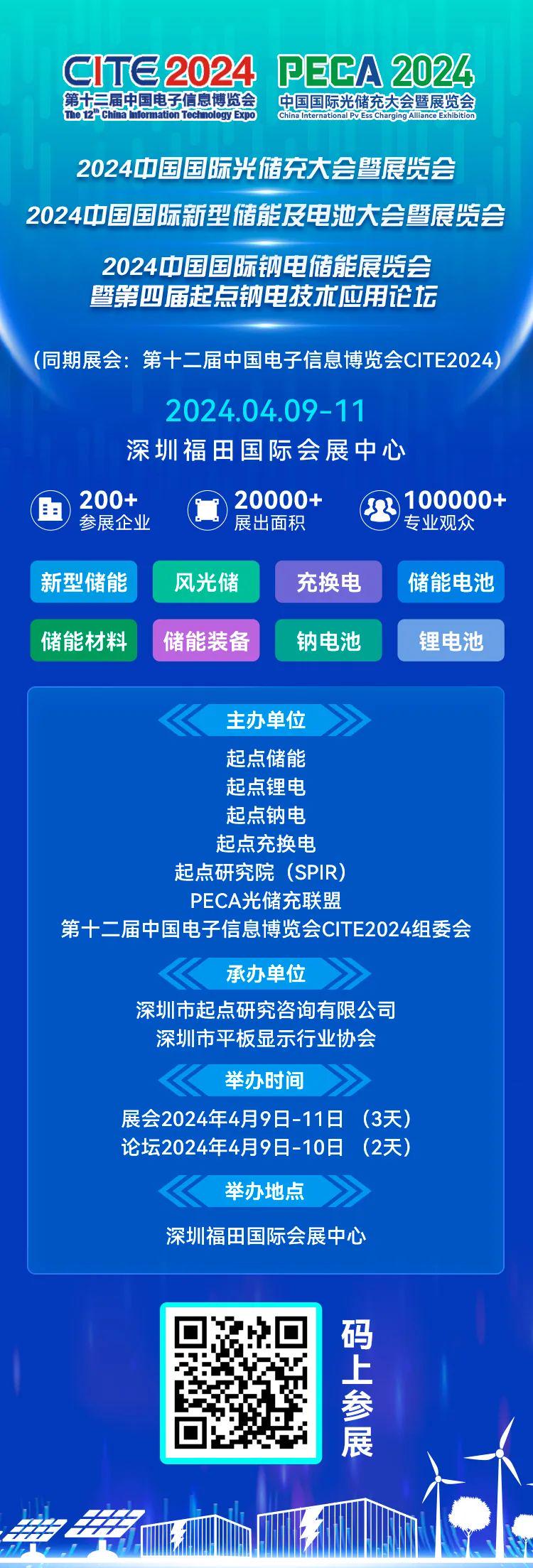 2024新奧資料免費(fèi)精準(zhǔn)175,執(zhí)行驗(yàn)證計劃_NEA83.984DIY工具版